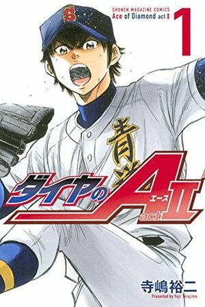 ダイヤのA act2 1 [Daiya no A Act II 1] by Yuji Terajima