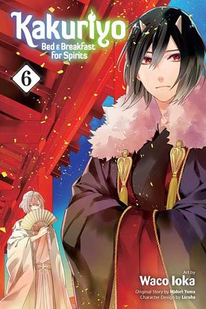 かくりよの宿飯 あやかしお宿に嫁入りします。 6 [Kakuriyo no Yadomeshi: Ayakashi Oyado ni Yomeiri shimasu. 6] by Waco Ioka