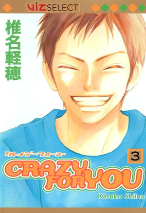 Crazy For You, Volume 3 by Karuho Shiina