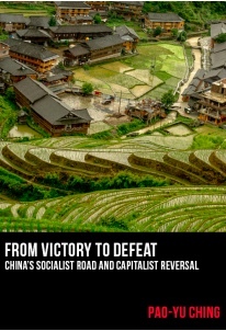 From Victory To Defeat by Pao-Yu Ching