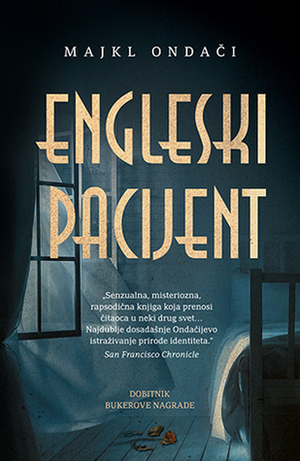 Engleski pacijent by Michael Ondaatje