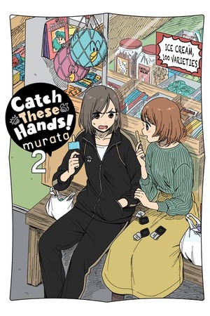 Catch These Hands!, Vol. 2 by murata