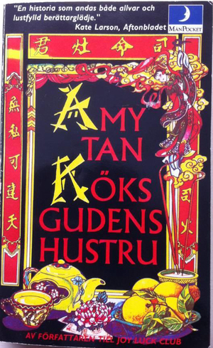 Köksgudens hustru by Amy Tan