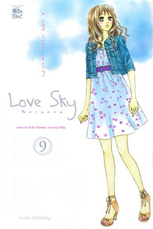 Koizora (Love Sky), Volume 9 by Ibuki Haneda, 美嘉