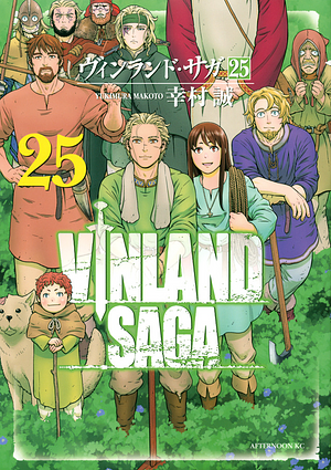 ヴィンランド・サガ 25 [Vinland Saga 25] by 幸村誠