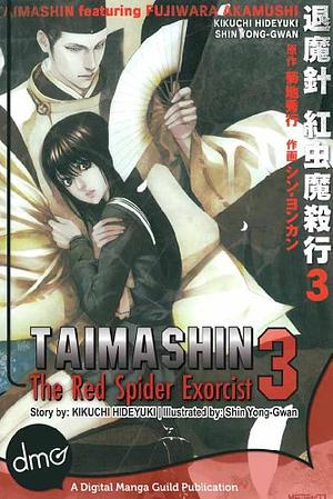 Taimashin: The Red Spider Exorcist Volume 3 by Hideyuki Kikuchi