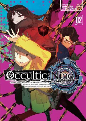 Occultic;Nine: Volume 2 by Chiyomaru Shikura