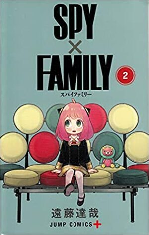 Spy × Family, Vol. 2 by Tatsuya Endo