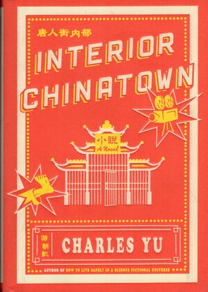 Chinatown interiore by Charles Yu