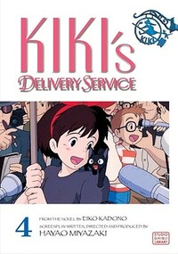 Kiki's Delivery Service Film Comic, Vol. 4 by Hayao Miyazaki