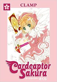 Cardcaptor Sakura, Book 1 by CLAMP