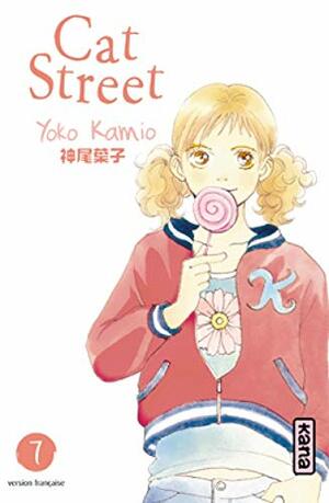 Cat Street, Tome 7 by Yōko Kamio