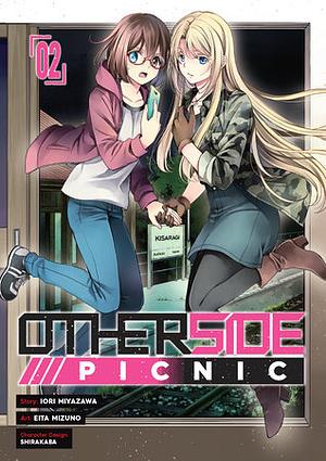 Otherside Picnic (Manga) 02 by Iori Miyazawa, shirakaba