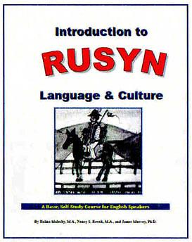 Introduction to Rusyn Language & Culture: A Basic, Self-Study Course for English Speakers by James C. Murray, Nancy S. Revak, Halina Malecky