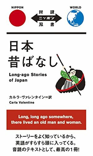 Long-ago Stories of Japan by Carla Valentine