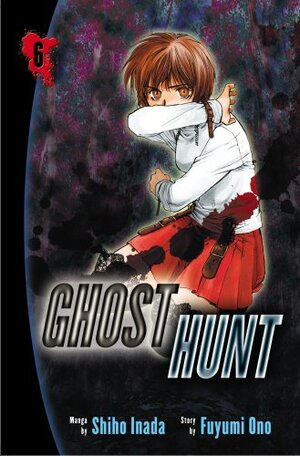 Ghost Hunt volume 6 by Shiho Inada