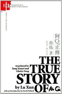 The True Story of Ah Q by Xun Lu