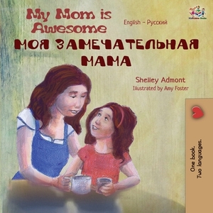 My Mom is Awesome (English Russian Bilingual Book) by Kidkiddos Books, Shelley Admont