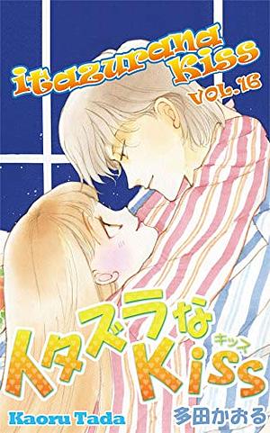 Itazurana Kiss Vol. 16 by Kaoru Tada