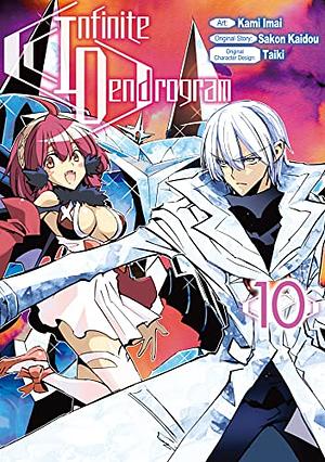 Infinite Dendrogram (Manga) Volume 10 by Kami Imai, Sakon Kaidou