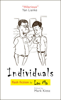 Individuals: Flash Fiction by Lao Ma, Li Ping, Mark Kitto, Li Qinsheng