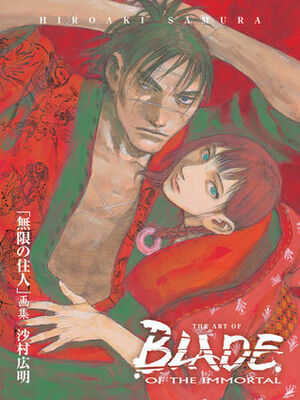 The Art of Blade of the Immortal by Hiroaki Samura