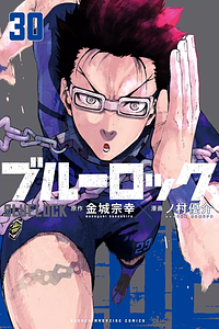 Blue Lock, Vol. 30 by Muneyuki Kaneshiro, Yusuke Nomura