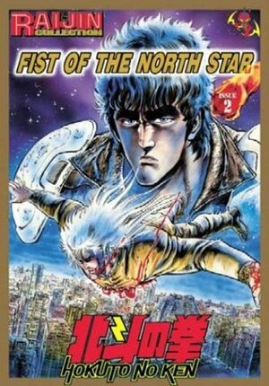 Fist of the North Star: Master Edition, Volume 2 by Buronson, Tetsuo Hara