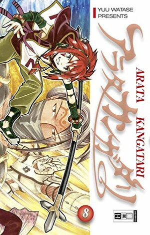 Arata Kangatari 08 by Yuu Watase