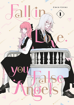 Fall In Love, You False Angels by Coco Uzuki