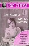 The Story of a Single Woman by Uno Chiyo