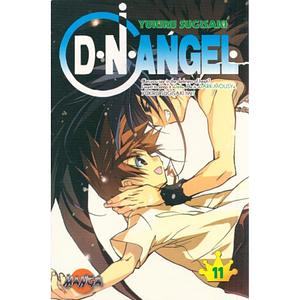 D.N. Angel: Bok 11 by Yukiru Sugisaki