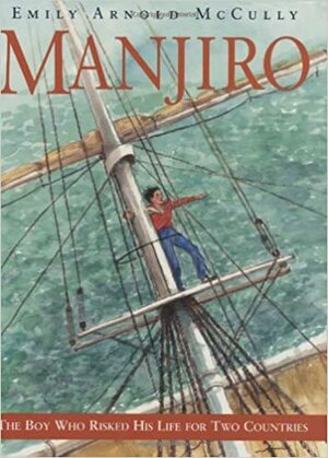 Manjiro: The Boy Who Risked His Life for Two Countries by Emily Arnold McCully