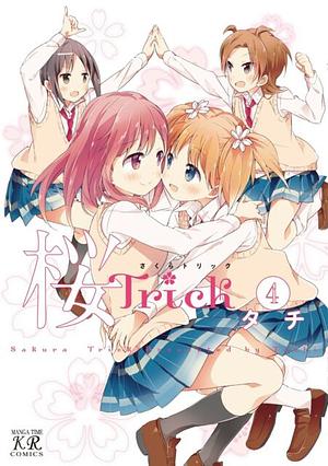 Sakura Trick Vol. 4 by Tachi