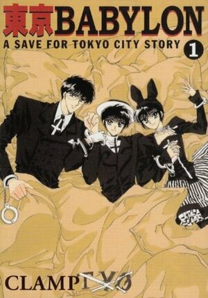 東京BABYLON - A save for Tokyo city story 1 by CLAMP