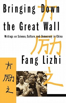 Bringing Down the Great Wall: Writings on Science, Culture, and Democracy in China by Lizhi Fang