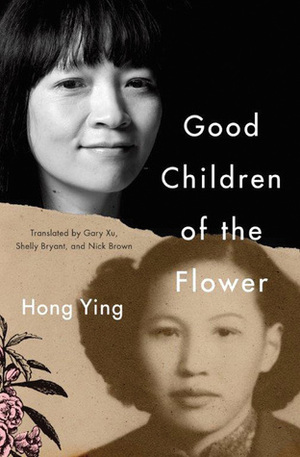 Good Children of the Flower by Hong Ying, Shelly Bryant, Gary Xu, Nick Brown