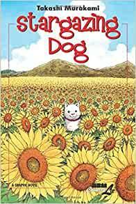 Stargazing Dog, Volume 1 by Takashi Murakami, 村上 たかし