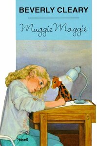 Muggie Maggie by Beverly Cleary, Ana Cristina Wering Millet