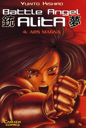 Battle Angel Alita, Bd. 4: Ars Magna by Yukito Kishiro