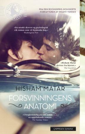 Forsvinningens anatomi by Toril Hanssen, Hisham Matar