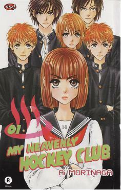 My Heavenly Hockey Club by Ai Morinaga