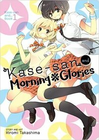 Kase-san and Morning Glories by Hiromi Takashima, Jenn Grunigen, Jocelyne Allen