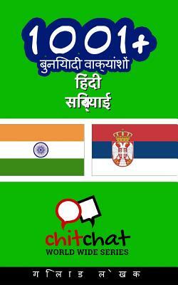 1001+ Basic Phrases Hindi - Serbian by Gilad Soffer