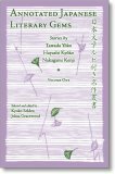 Annotated Japanese Literary Gems. Volume 1 by Jolisa Gracewood, Kyōko Hayashi, Kenji Nakagami, Yōko Tawada, Kyoko Selden