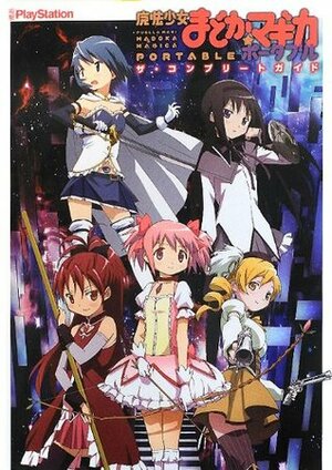 Magical Girl Madoka ☆ Magica Portable the Complete Guide Paperback by ASCII Media Works