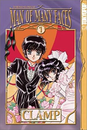 Man of Many Faces, Vol. 1 by CLAMP