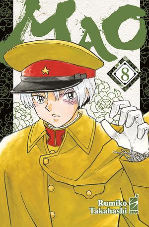 Mao. Vol. 8 by Rumiko Takahashi