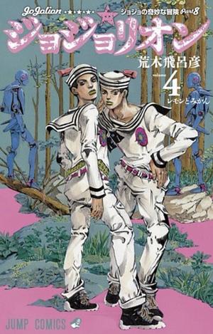 Jojolion Volume 4 by Hirohiko Araki