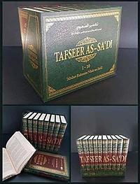 Tafseer As-Sa'di 10 Volumes - Full Tafsir As Sadi by Shaykh Abdur Rahman al-Sa'di